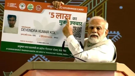 Ayushman Card